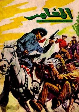 #26 May 1962